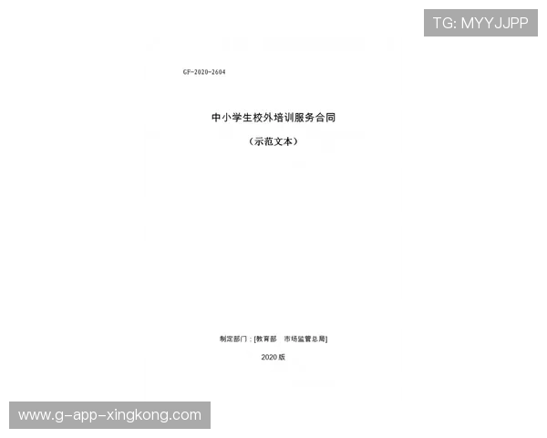 冬窗合同中释放条款的博弈技巧与防范措施 冬窗合同中释放条款的博弈技巧与防范措施